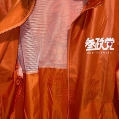 🇯🇵🐦‍🔥🔥 参政党 ウィンドジャケット オレンジ L の画像