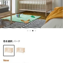 IKEA ベビーベッド　スニーグラルの画像