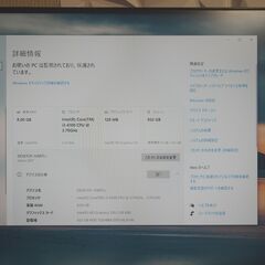 office2016Professionalplusインストール認証済み　DELL　Vostro3267 の画像