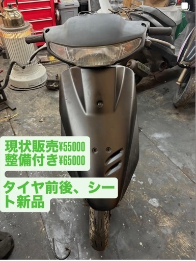 AF27実働！ (ZRKオートサービス) 高尾のホンダの中古あげます・譲り
