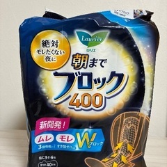 食品の画像