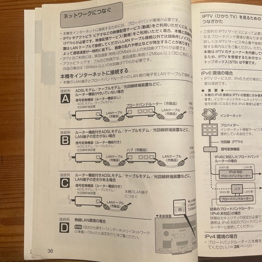 値下げしました！！シャープ
AQUOS LC-60ＸＬ9 2014年製