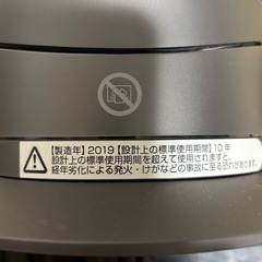 Dyson / ダイソン hot + cool AM09  の画像