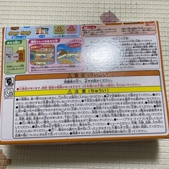 アンパンマン　　おもちゃ　未開封の画像