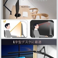 デスクライト LED 電気スタンド 明るさ1900Lx，折り畳み可能なLEDデスクライト、37.4 "大型デザイナースタンドライト、クリップ付き、ホームオフィス用の3つのライトスタンド、24W自動調光オフィス照明スタンド
の画像