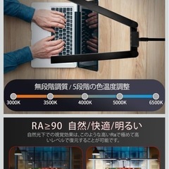 デスクライト LED 電気スタンド 明るさ1900Lx，折り畳み可能なLEDデスクライト、37.4 "大型デザイナースタンドライト、クリップ付き、ホームオフィス用の3つのライトスタンド、24W自動調光オフィス照明スタンド
の画像