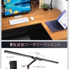 デスクライト LED 電気スタンド 明るさ1900Lx，折り畳み可能なLEDデスクライト、37.4 "大型デザイナースタンドライト、クリップ付き、ホームオフィス用の3つのライトスタンド、24W自動調光オフィス照明スタンド
の画像