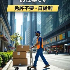 「大山から、人生を熱くする。LENの本気に乗れるか？」の画像