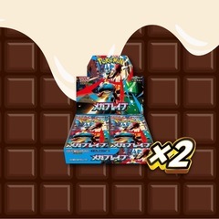 チョコレートラッシュ CROSSING CARDS クロッシングカーズ 100口限定販売商品の画像