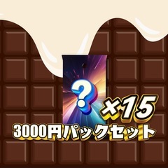 チョコレートラッシュ CROSSING CARDS クロッシングカーズ 100口限定販売商品の画像