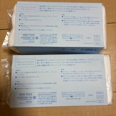 【未開封】ナチュラルサイエンス ピュアコットン 50枚入り 2パック の画像