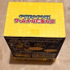 ポケモンカードゲーム 横浜記念デッキ WCS の画像