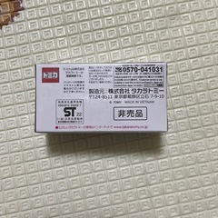 【非売品】トミカプレミアム　gtr　の画像