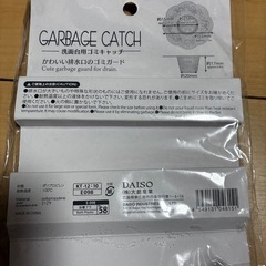 ダイソー　洗面台用ゴミキャッチ　2個の画像