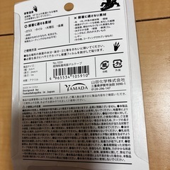 超強粘着　両面テープ　クロコダイルグリップの画像