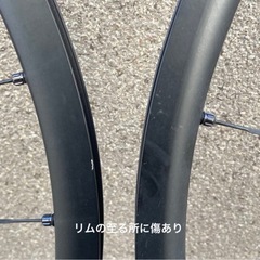 MAVIC KSYRIUM S UST DISC ジャンク品の画像