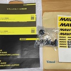 MAVIC KSYRIUM S UST DISC ジャンク品の画像