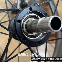 MAVIC KSYRIUM S UST DISC ジャンク品の画像