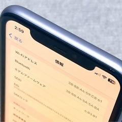 早い者勝ち　iPhone11 パープル64GB SIMロック無し　最大容量81%の画像