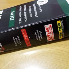 ビットリア　ストラーダ　チューブラータイヤ　新品　21㎜の画像