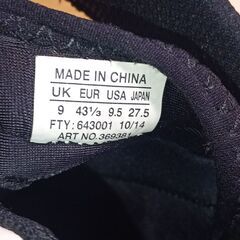 ロードバイクシューズ　マビック　キシリウム　エリート２ SPD-SLシューズ　26.0～26.5くらいの方にの画像