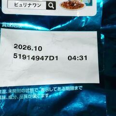キャットフード　ピュリナワン　健康マルチケア　チキン　7歳以上　2ｋｇの画像