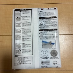 新品未開封ニトリNITORIふとん一式圧縮袋 シングル150x100cm掃除機の画像