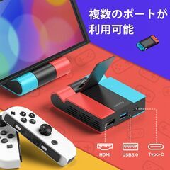 Switch ドック スイッチ 充電スタンド TV出力 スイッチ ドックの画像