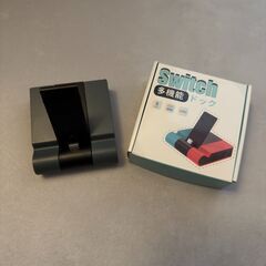 Switch ドック スイッチ 充電スタンド TV出力 スイッチ ドックの画像
