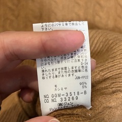 キャメル色のROPE製ケーブルニットセーター、サイズMの画像