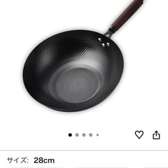 中華鍋 ih 鉄鍋 高純度鉄 本格中華 IH&ガス対応 (28cm) の画像