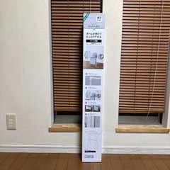 ニトリ　物干し竿の画像