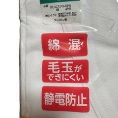 ②【新品】レナウン 半袖Ｖネックシャツ２枚組の画像