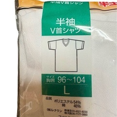 ②【新品】レナウン 半袖Ｖネックシャツ２枚組の画像
