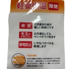 ②【新品】レナウン 半袖Ｖネックシャツ２枚組の画像