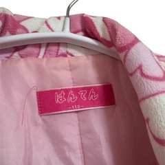 はんてん ハート柄 ピンク 110の画像