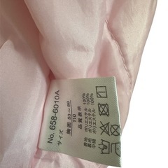 はんてん ハート柄 ピンク 110の画像