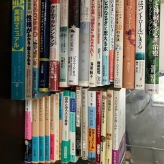 本いろいろ5冊での画像