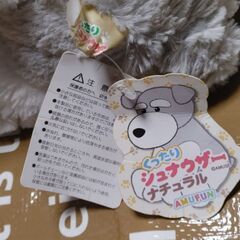 ぬいぐるみ(未使用)の画像