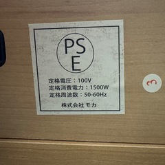 モカ⭐️食器棚　キッチンラック　収納棚　の画像