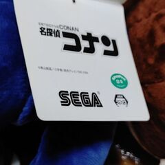 コナン　ぬいぐるみ(未使用)の画像