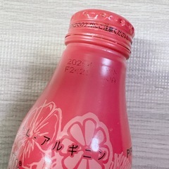 モンスター2しゅるい2種類の画像