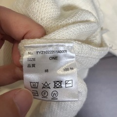 CIAOPANIC TYPYTA 長袖ニット オフホワイト クルーネックの画像