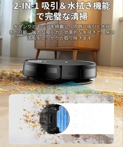 ⭐️ロボット掃除機⭐️掃除機ロボット お掃除ロボット 水拭き 両用 自動充電 新品 楽天市場】ロボット掃除機 水拭き両用 8000Pa強力吸引自動掃除機 電子