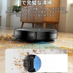 ロボット掃除機 水拭き両用 3000Pa 超薄型 静音 強力吸引 自動充電の画像