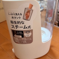 加湿器　　　の画像