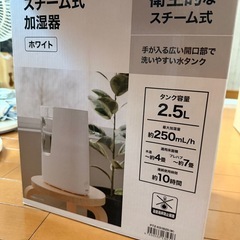 加湿器　　　の画像
