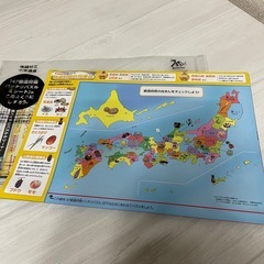 進研ゼミ 日本地図 都道府県 パズルの画像