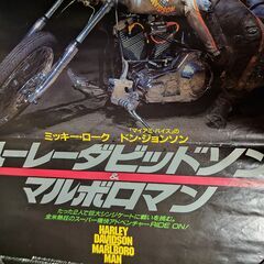 B2サイズ 大型ポスター｜ハーレーダビッドソン＆マルボロマン｜Harley Davidson and the Marlboro Man｜横51.5cm x 縦72.8cm｜希少品の画像
