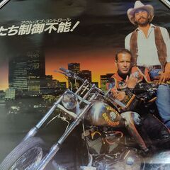B2サイズ 大型ポスター｜ハーレーダビッドソン＆マルボロマン｜Harley Davidson and the Marlboro Man｜横51.5cm x 縦72.8cm｜希少品の画像